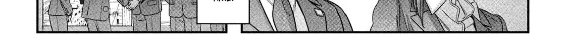 Tawawa on Monday Chapter 4 page 16 - 