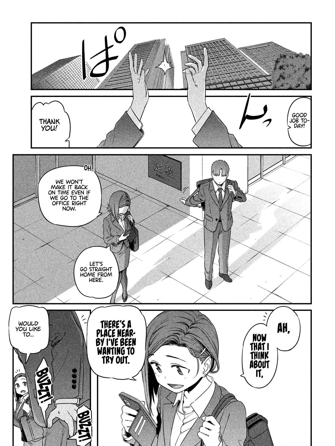 Tawawa on Monday Chapter 4 page 17 - 