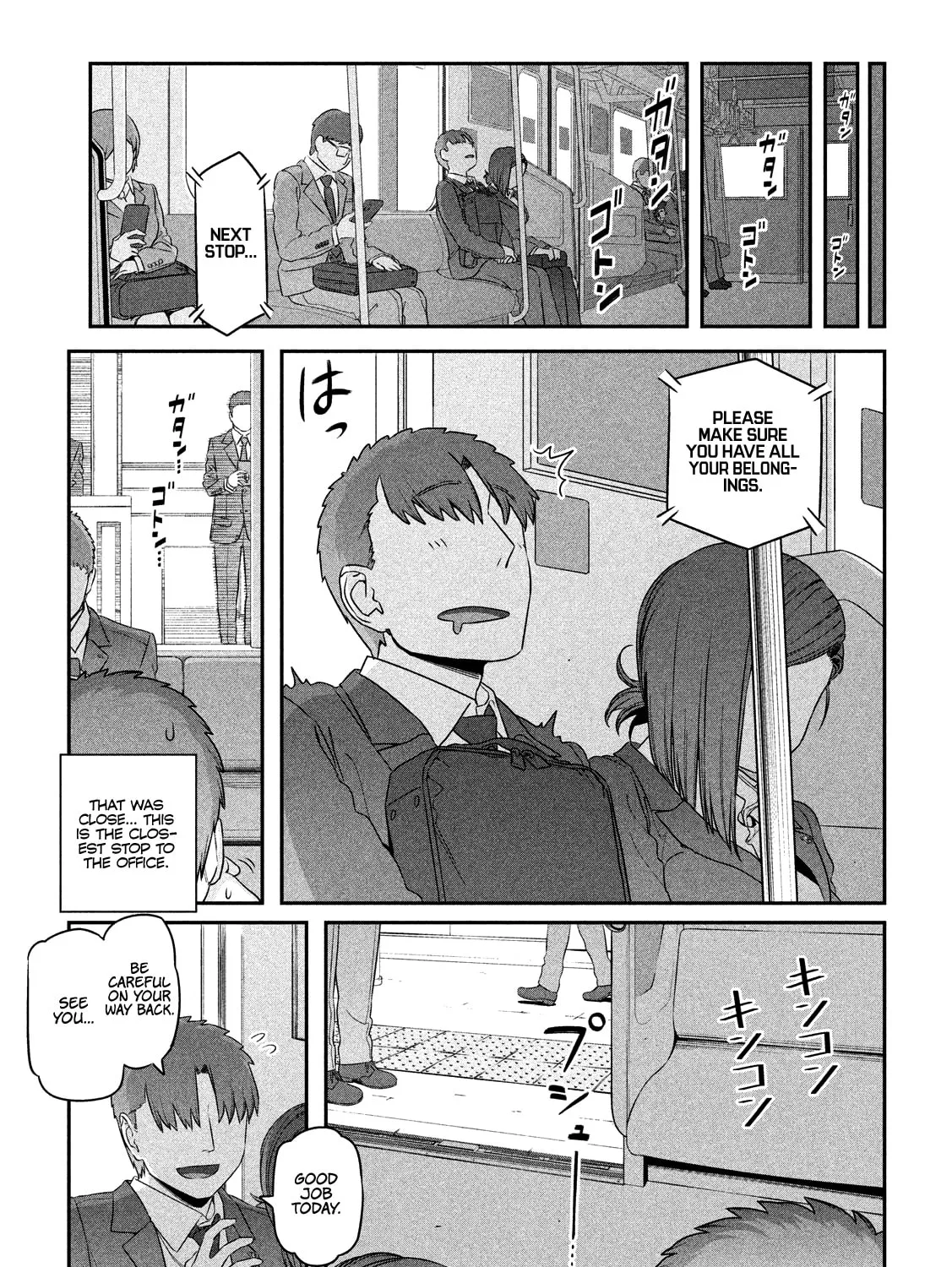 Tawawa on Monday Chapter 4 page 21 - 