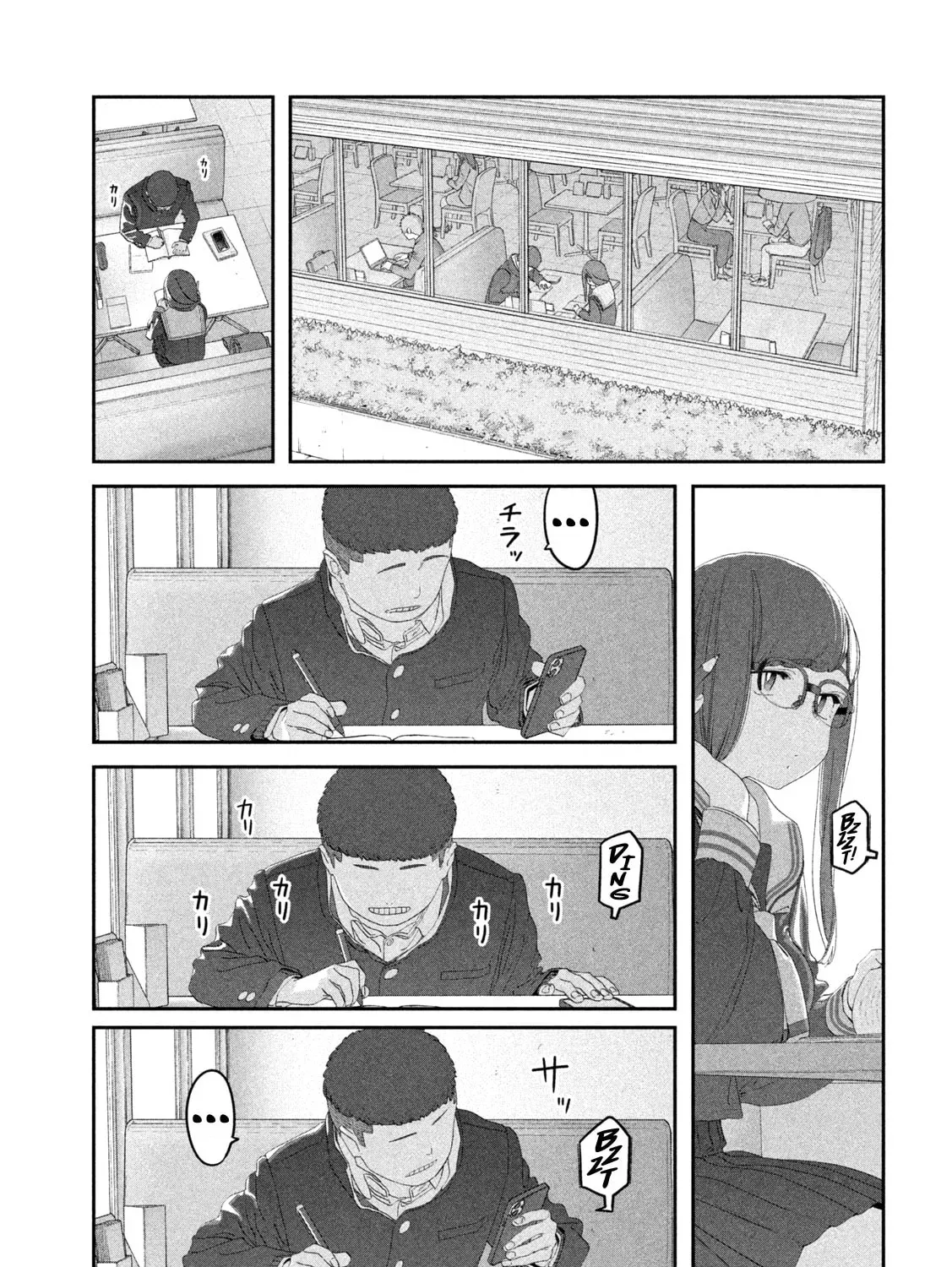 Tawawa on Monday Chapter 5.1 page 7 - 