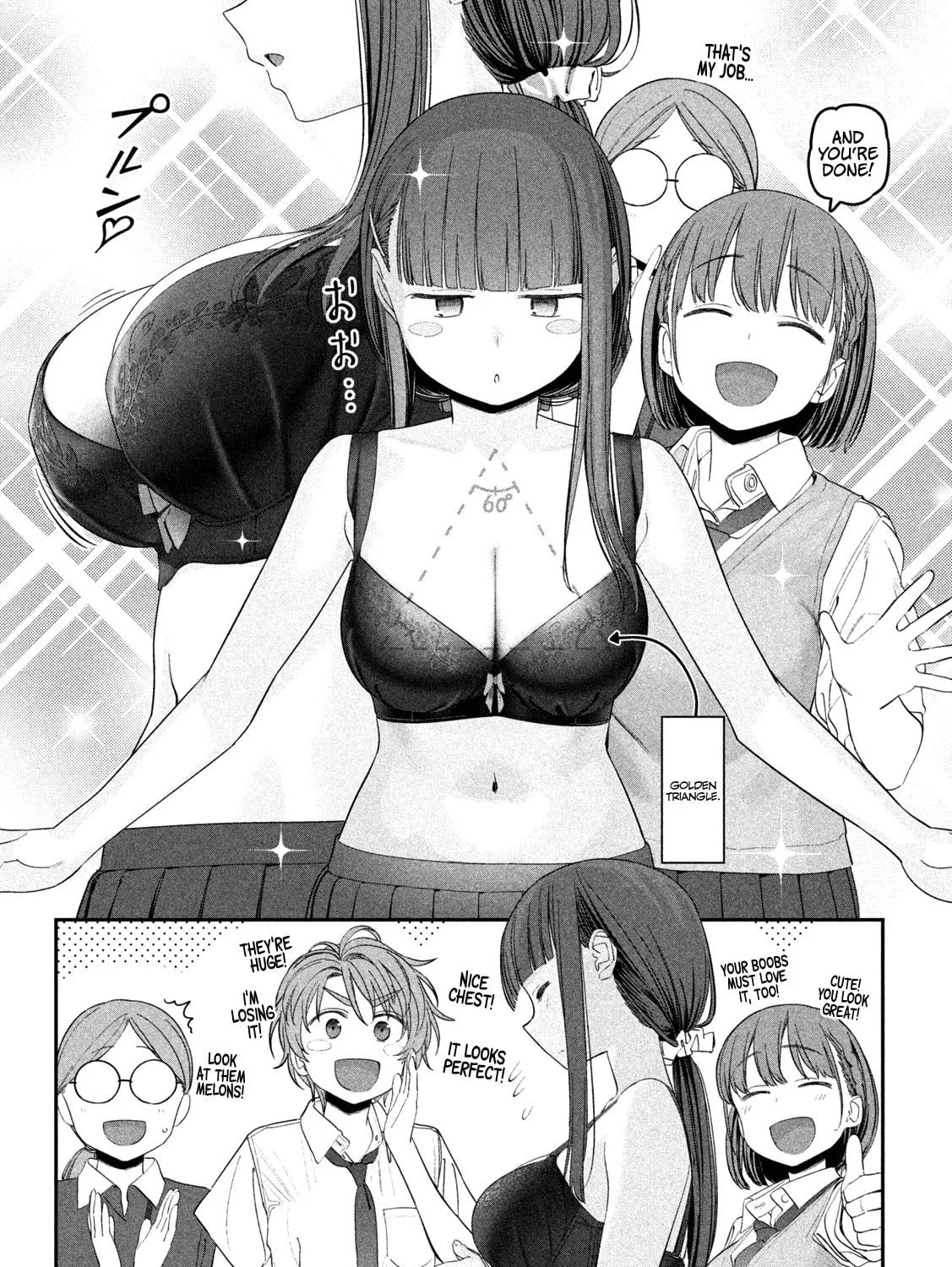 Tawawa on Monday Chapter 54 page 17 - 