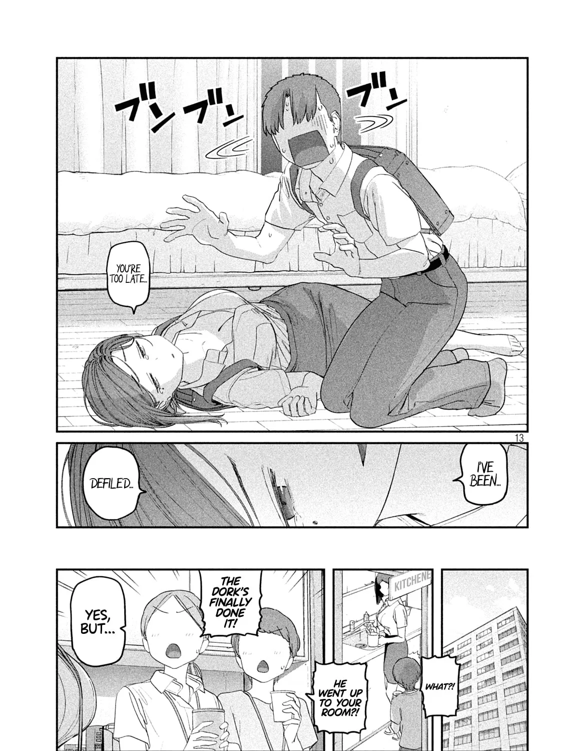 Tawawa on Monday Chapter 55 page 25 - 
