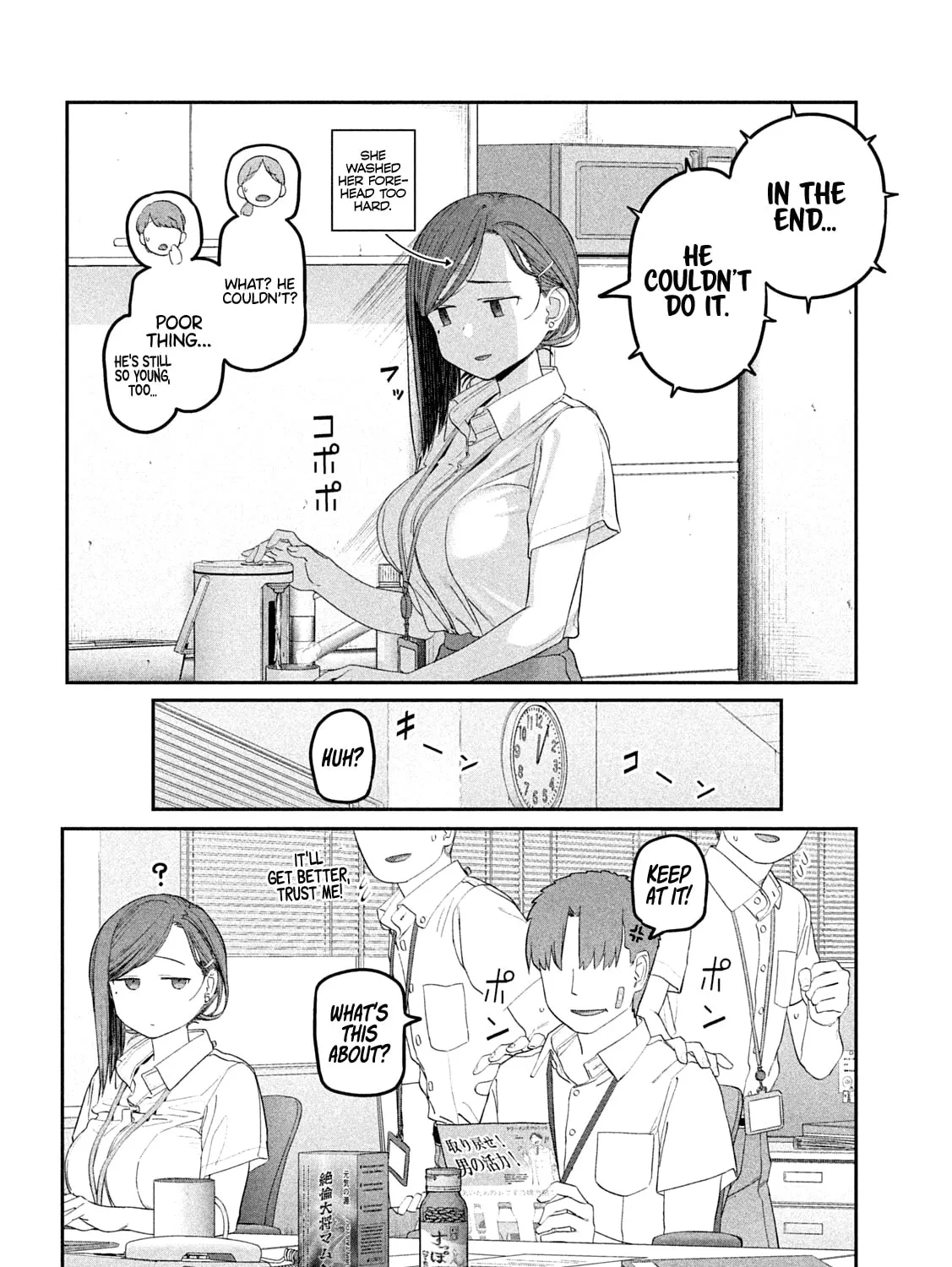 Tawawa on Monday Chapter 55 page 27 - 