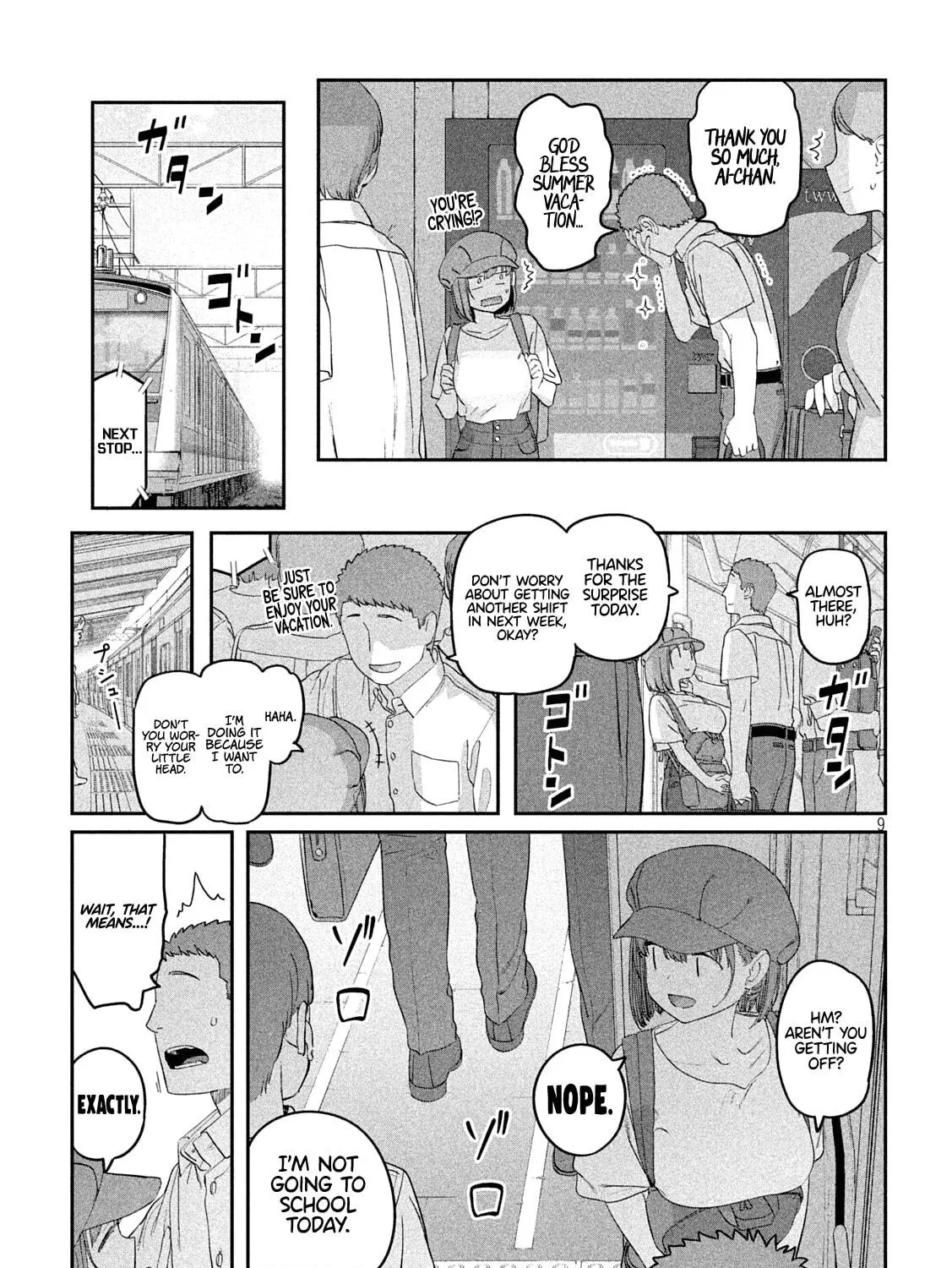 Tawawa on Monday Chapter 56 page 17 - 