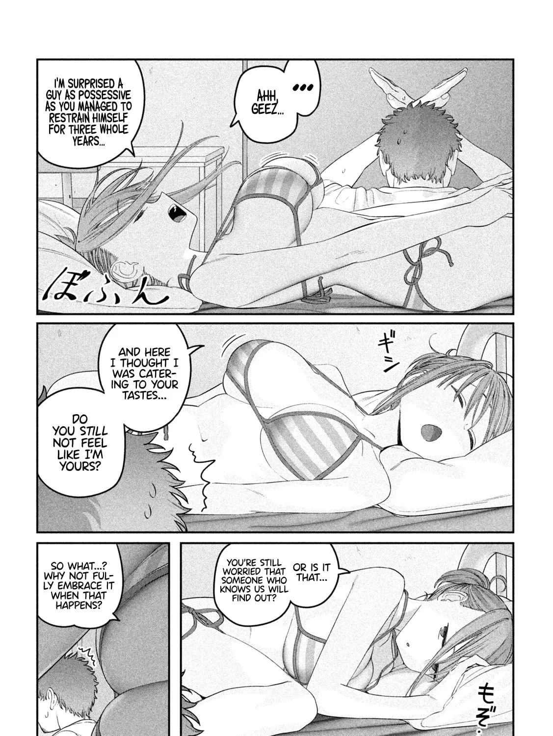 Tawawa on Monday Chapter 58 page 15 - 
