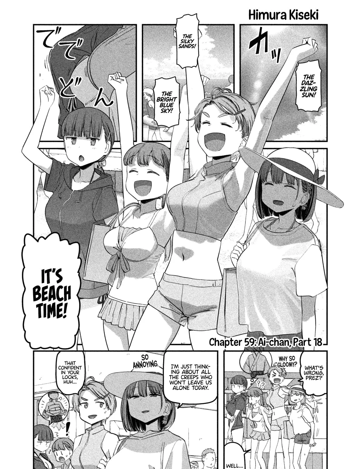 Tawawa on Monday Chapter 59 page 1 - 