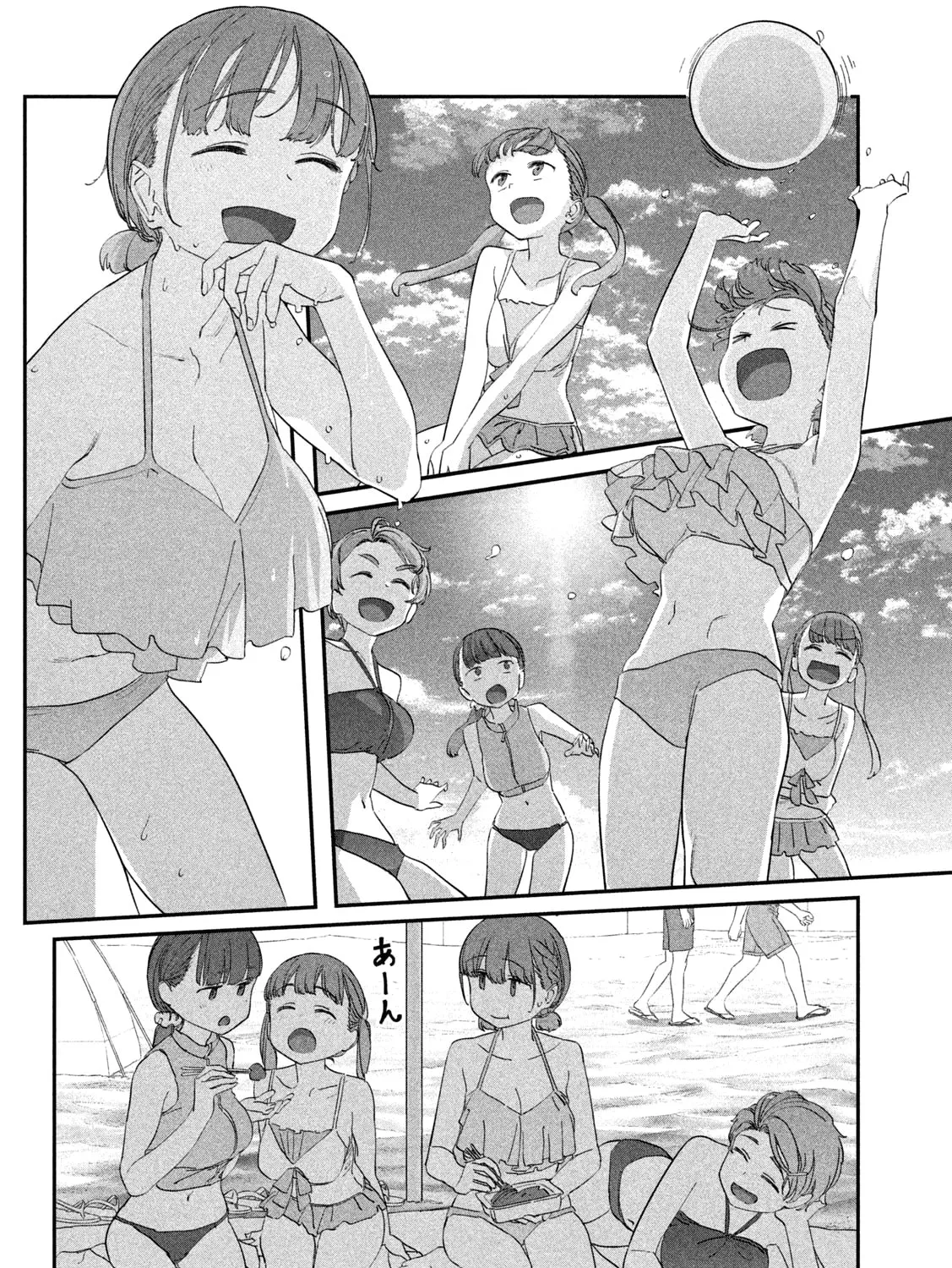 Tawawa on Monday Chapter 59 page 15 - 