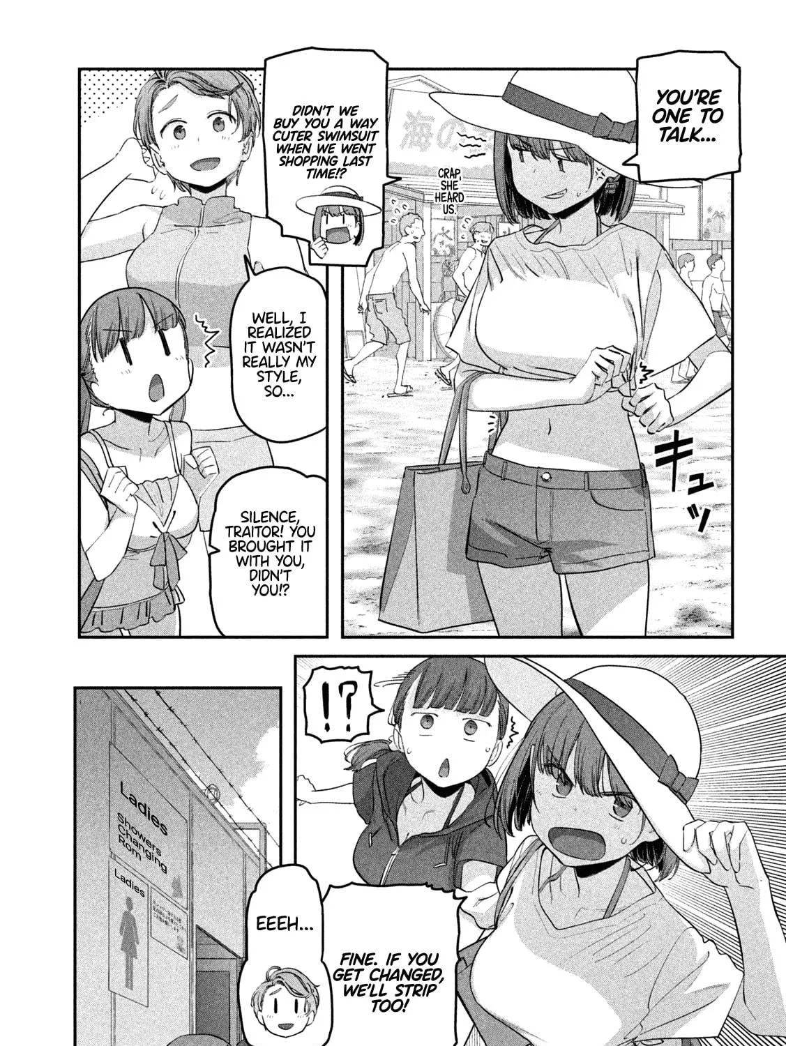 Tawawa on Monday Chapter 59 page 5 - 