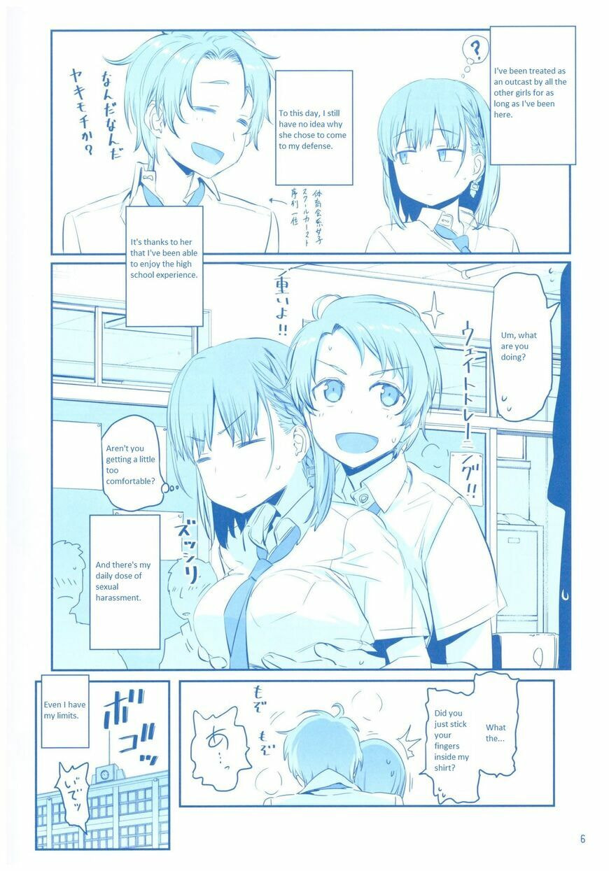 Tawawa on Monday Chapter 6.5 page 6 - 
