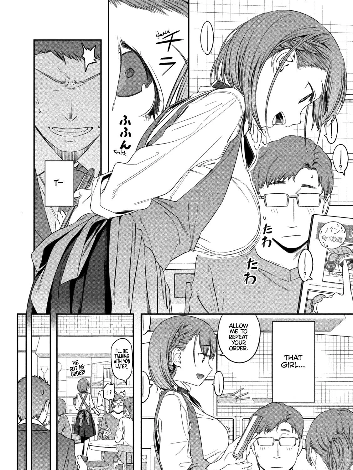 Tawawa on Monday Chapter 6 page 11 - 