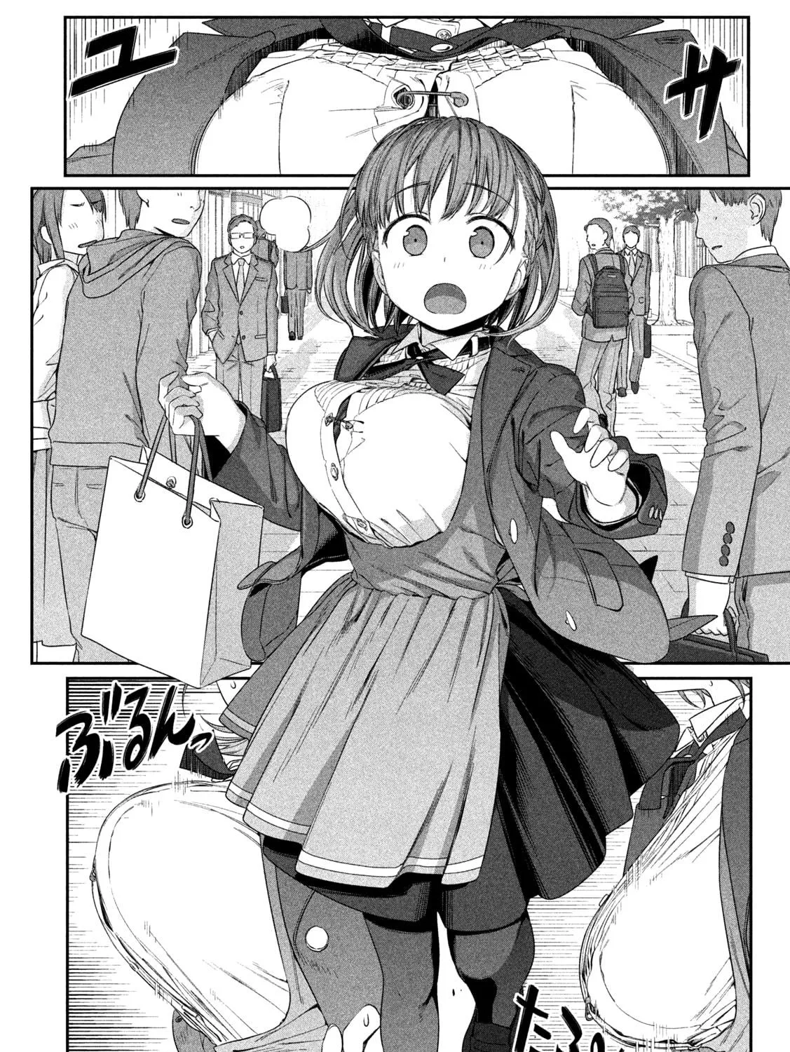 Tawawa on Monday Chapter 6 page 19 - 