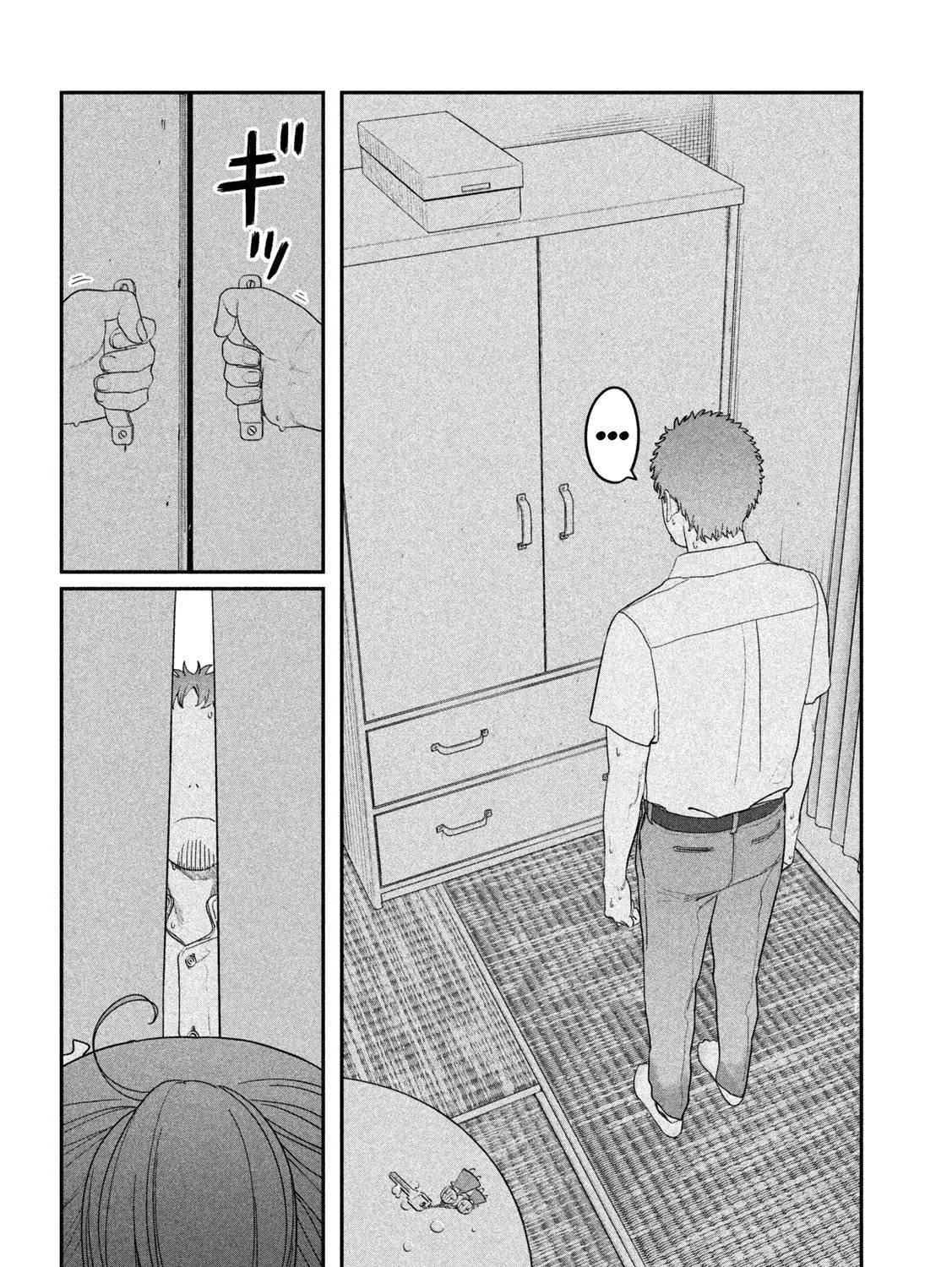 Tawawa on Monday Chapter 61 page 11 - 