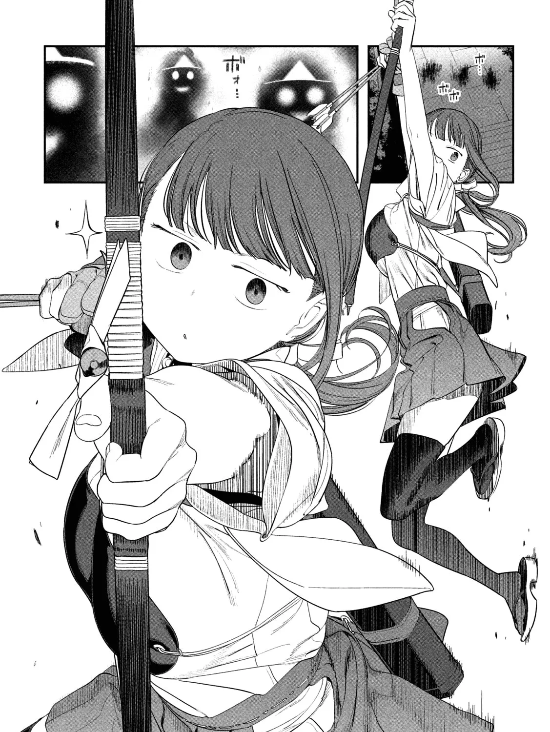 Tawawa on Monday Chapter 64 page 3 - 