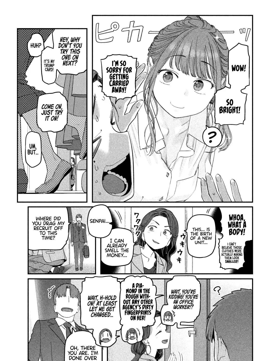 Tawawa on Monday Chapter 67 page 18 - 