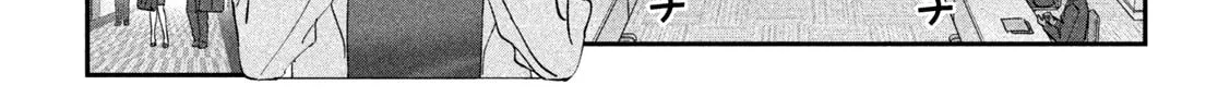 Tawawa on Monday Chapter 67 page 3 - 