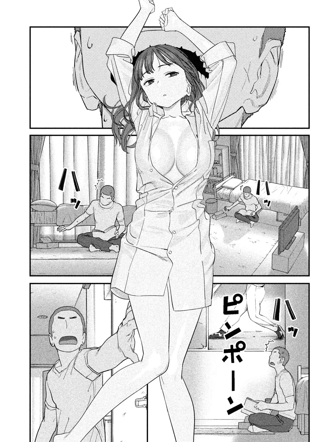 Tawawa on Monday Chapter 68 page 14 - 