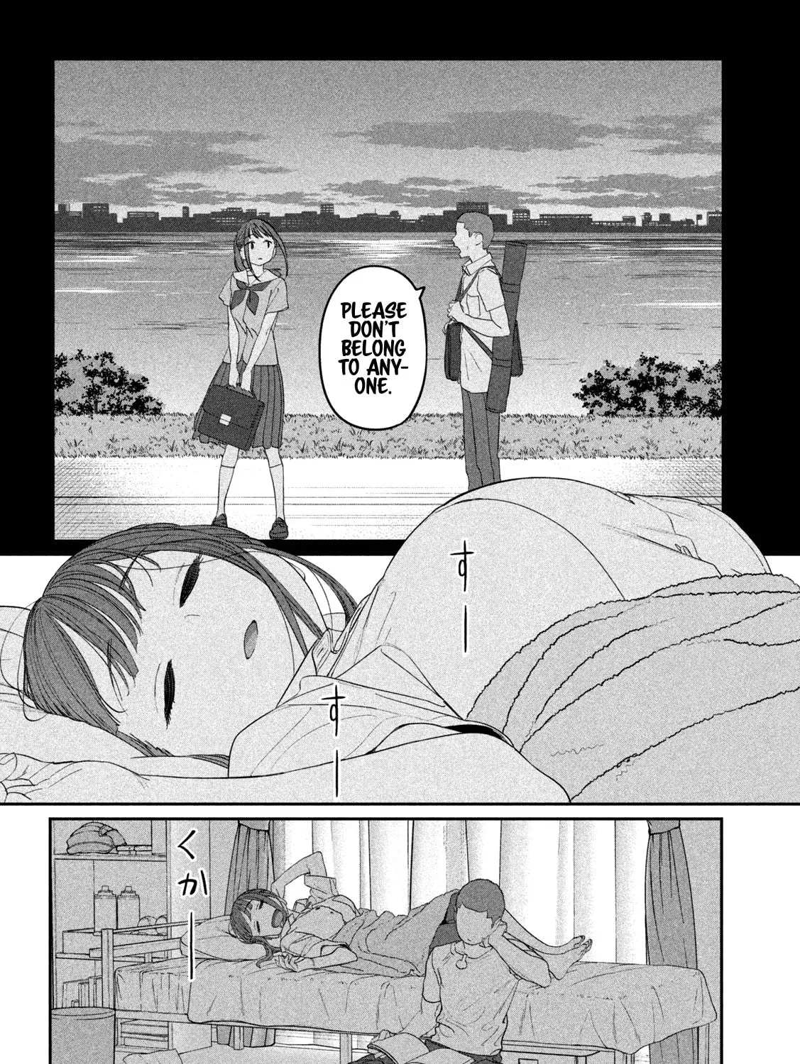 Tawawa on Monday Chapter 68 page 24 - 