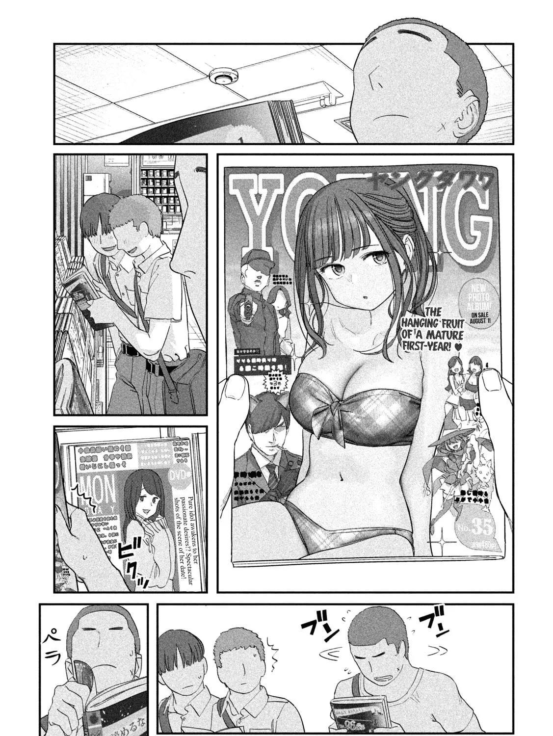 Tawawa on Monday Chapter 68 page 10 - 