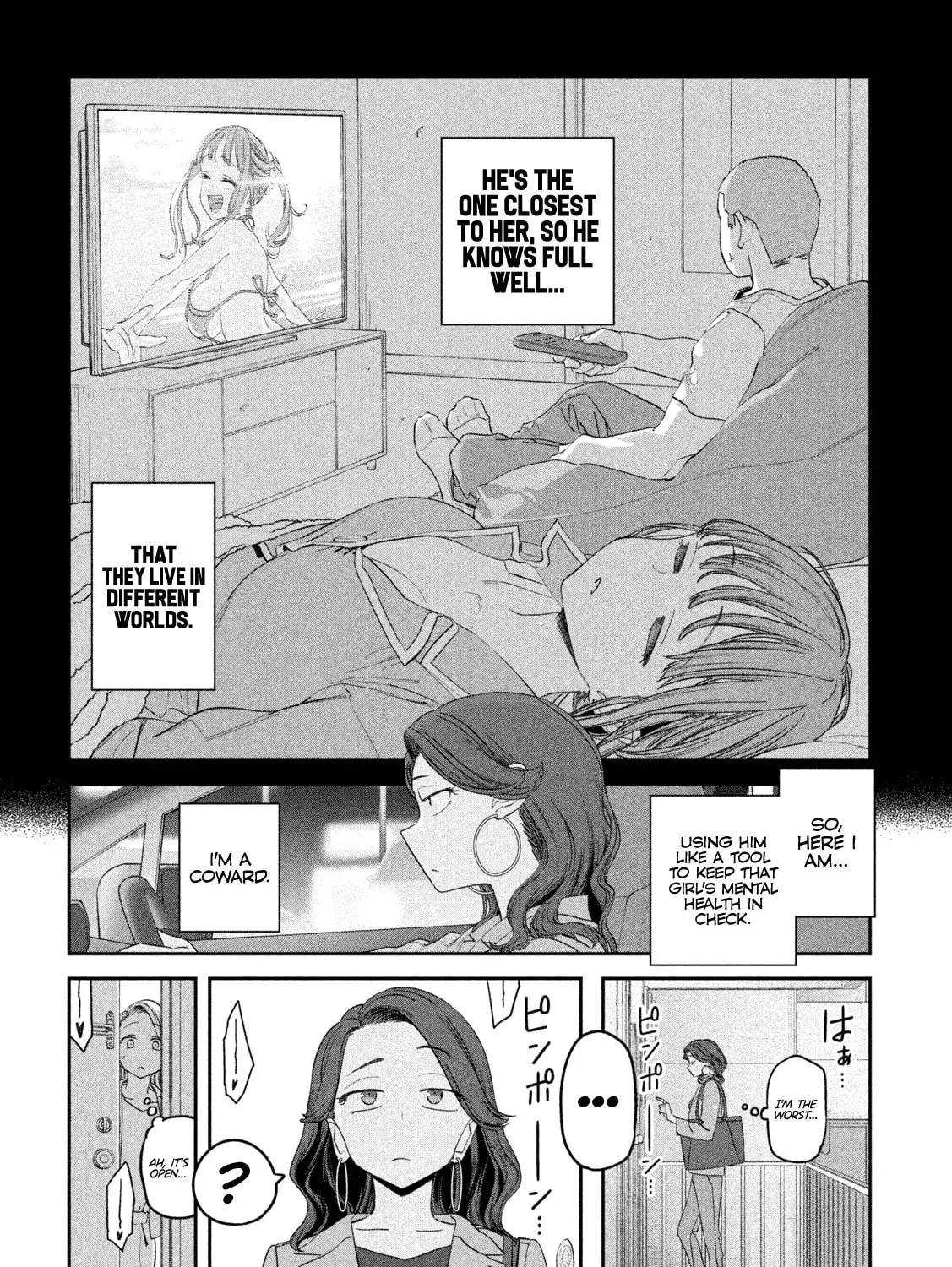 Tawawa on Monday Chapter 7.1 page 20 - 