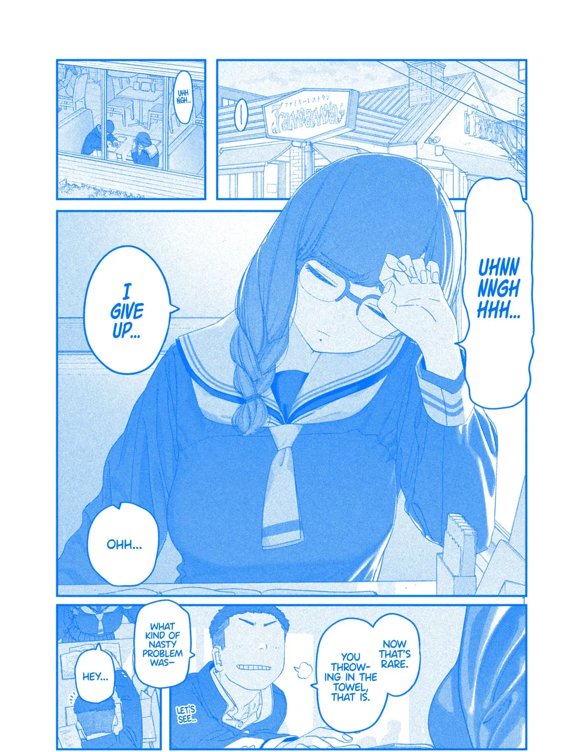 Tawawa on Monday Chapter 7.2 page 2 - 