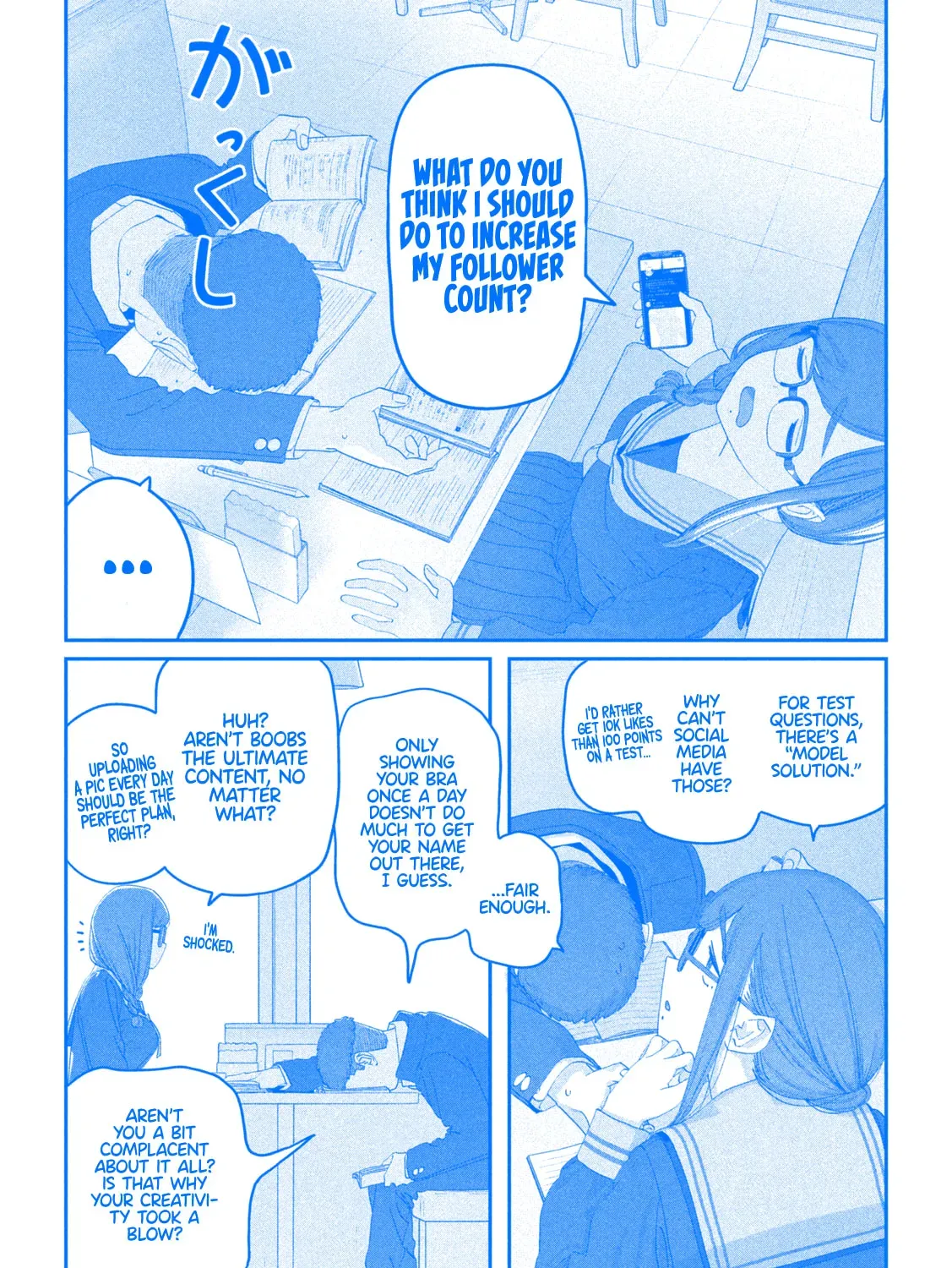 Tawawa on Monday Chapter 7.2 page 4 - 