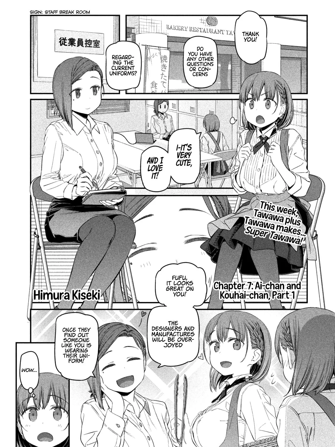 Tawawa on Monday Chapter 7 page 1 - 