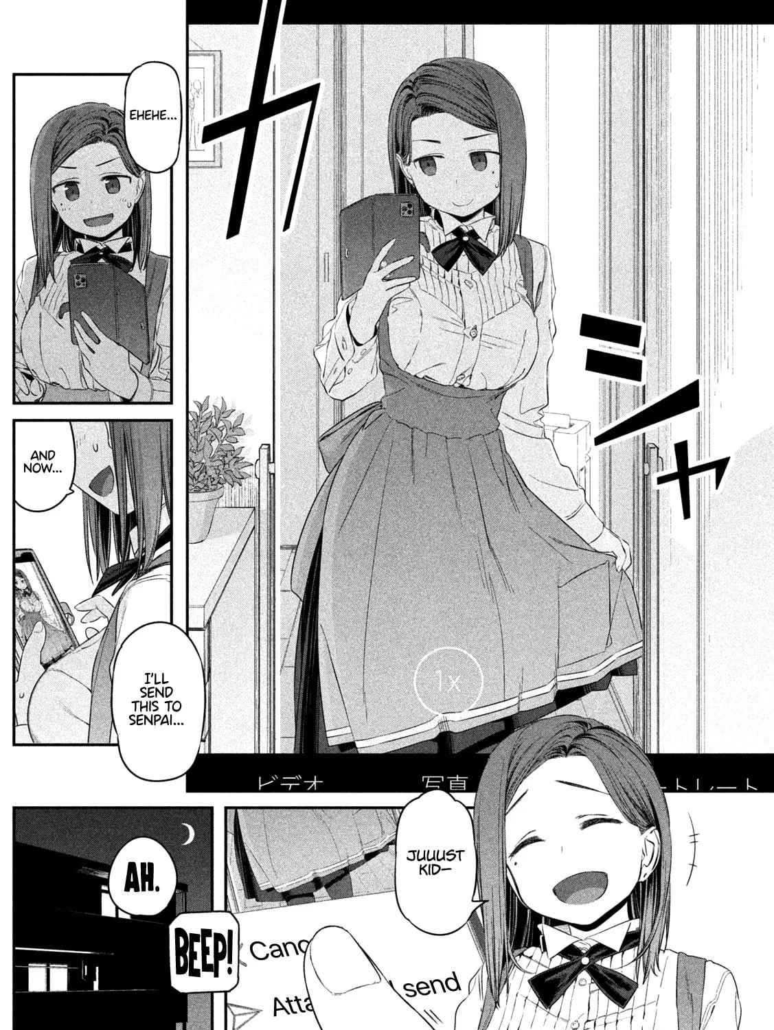 Tawawa on Monday Chapter 7 page 17 - 
