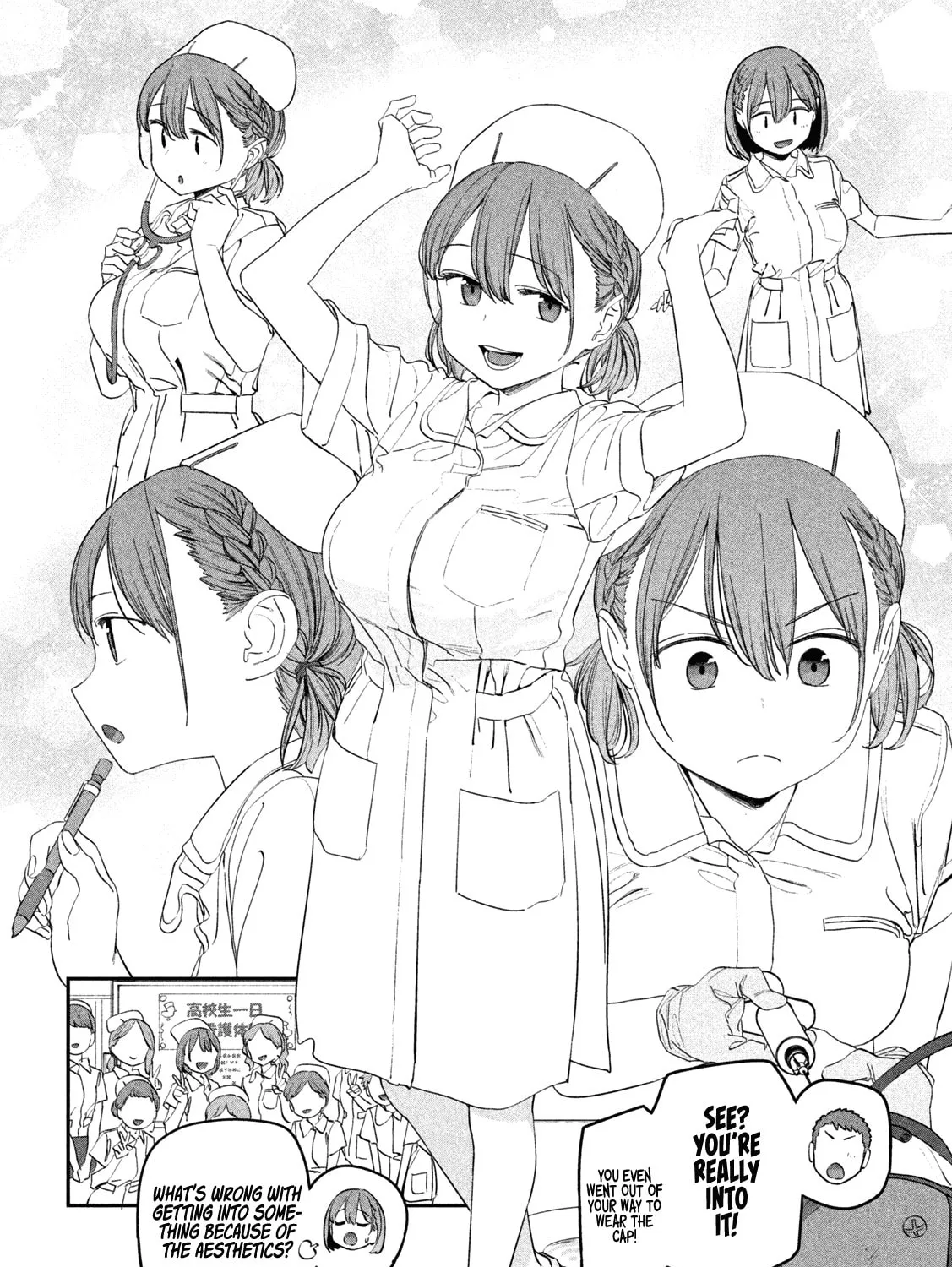 Tawawa on Monday Chapter 70 page 12 - 