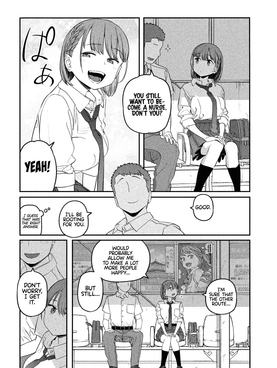 Tawawa on Monday Chapter 70 page 20 - 