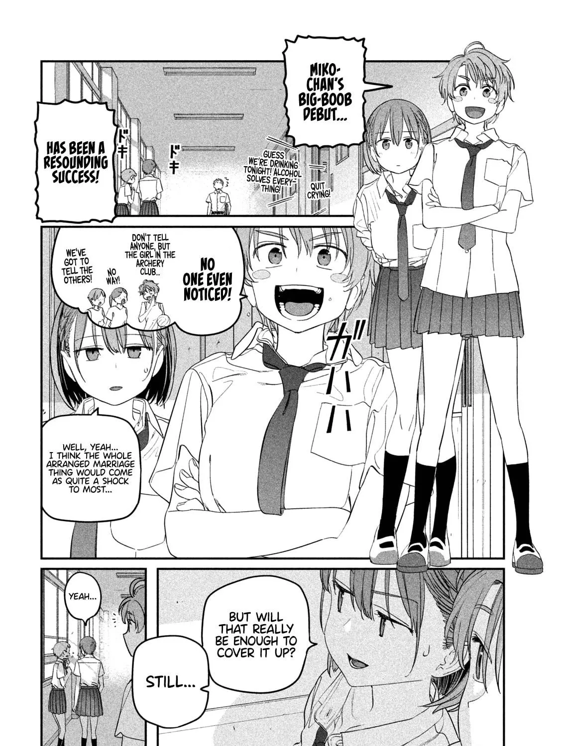 Tawawa on Monday Chapter 71 page 19 - 