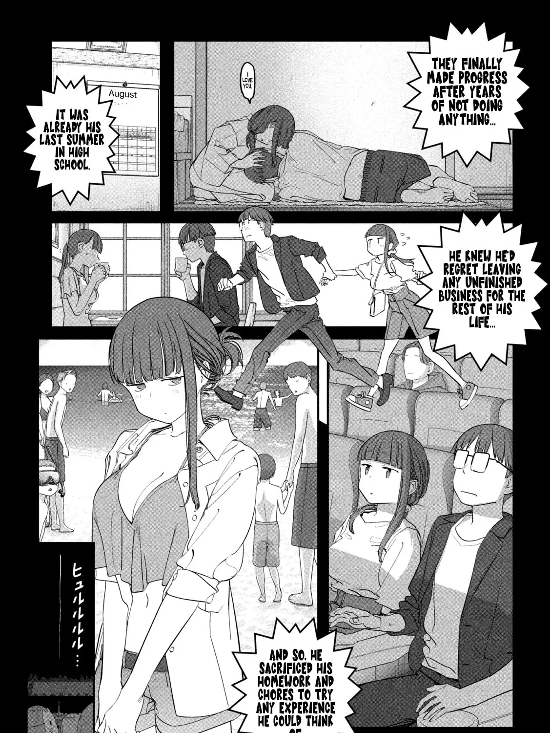 Tawawa on Monday Chapter 73 page 6 - 