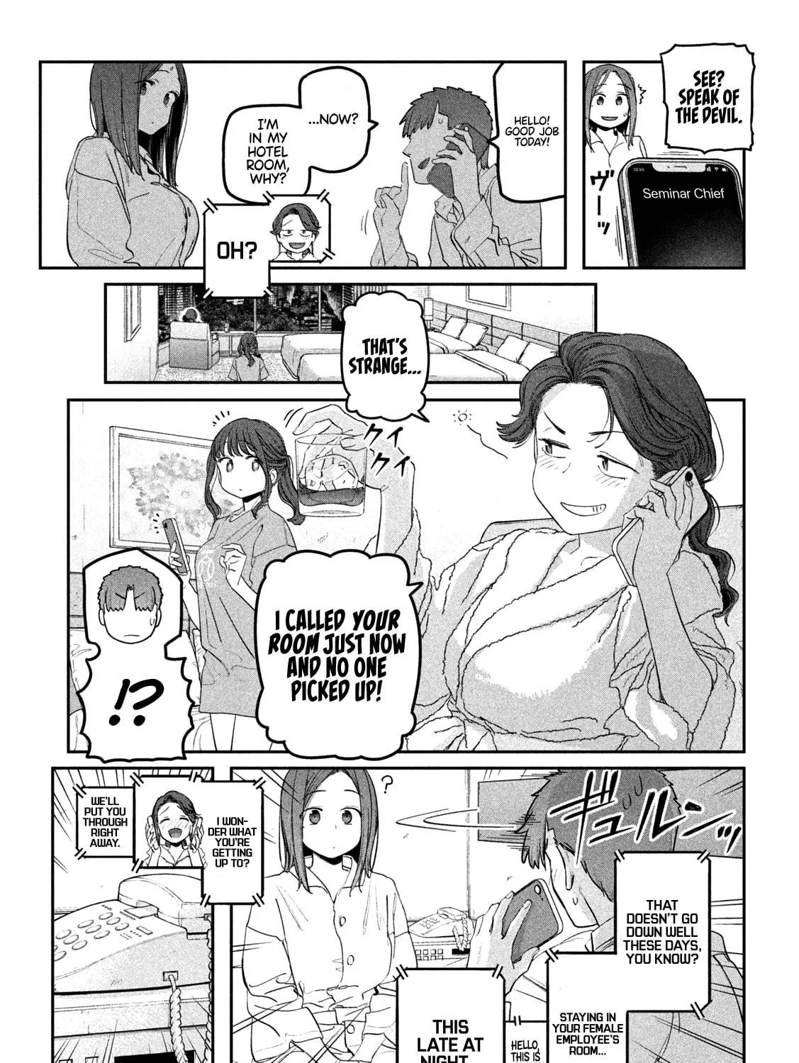 Tawawa on Monday Chapter 74 page 16 - 
