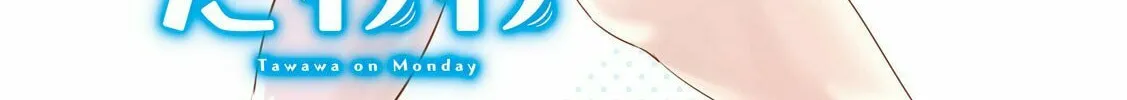 Tawawa on Monday Chapter 74 page 3 - 