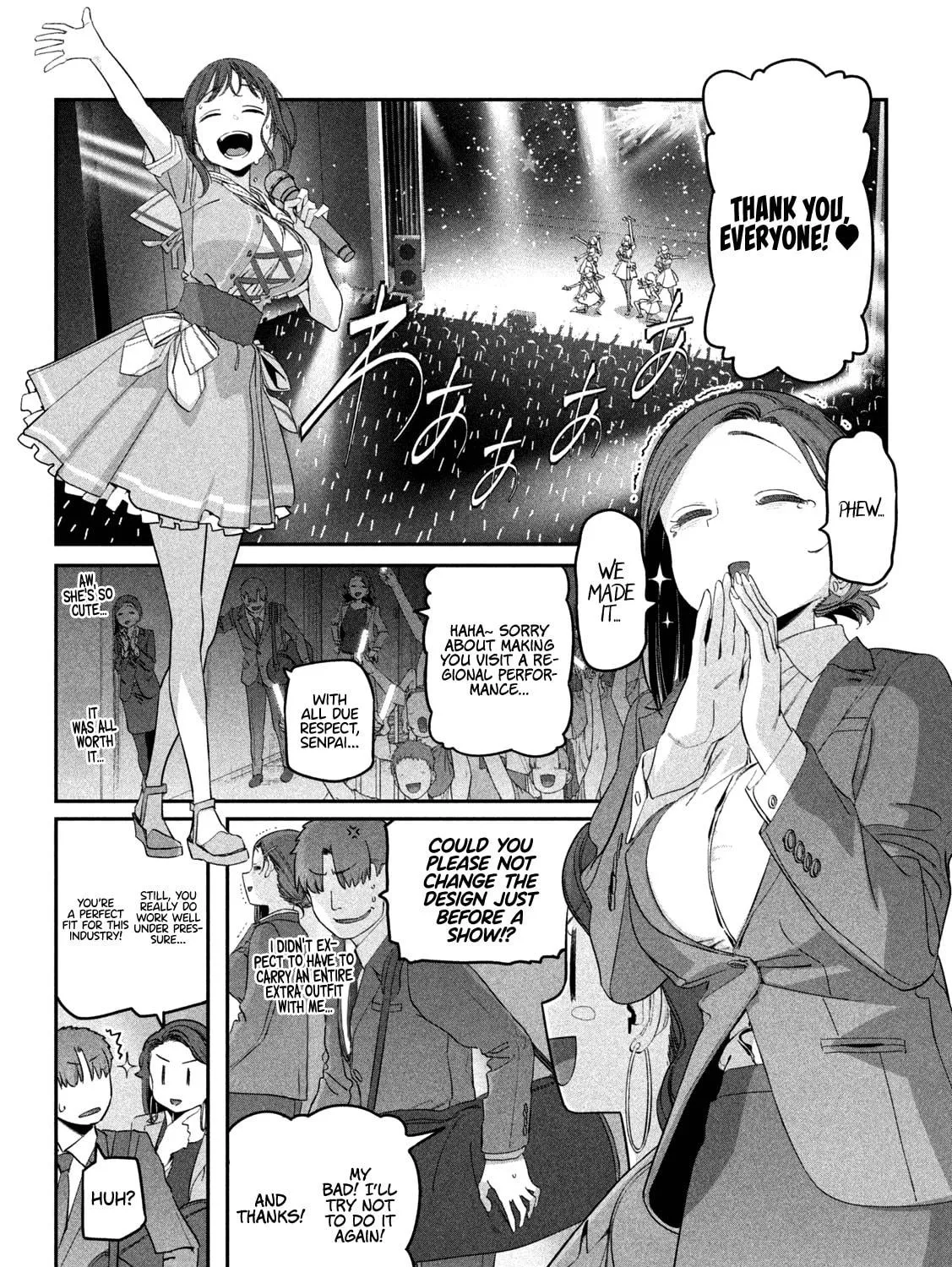 Tawawa on Monday Chapter 74 page 4 - 