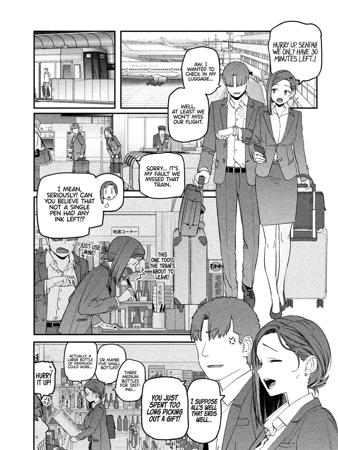 Tawawa on Monday Chapter 75 page 2 - 