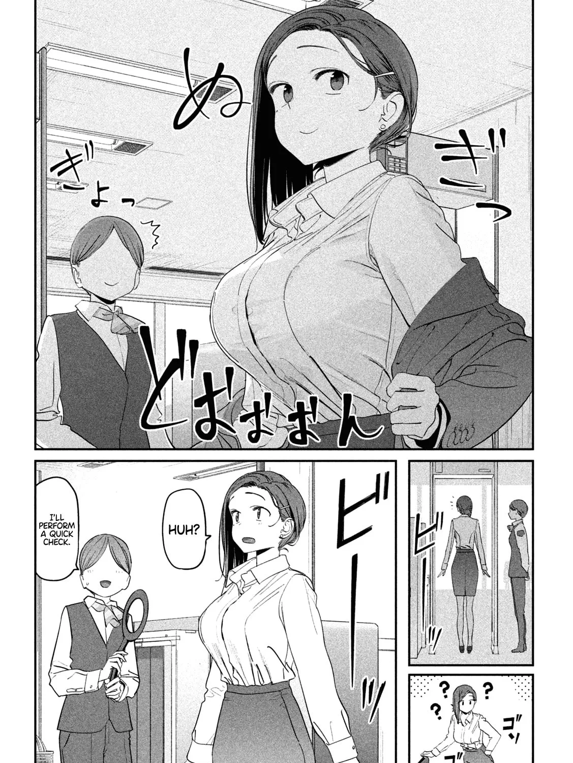 Tawawa on Monday Chapter 75 page 6 - 