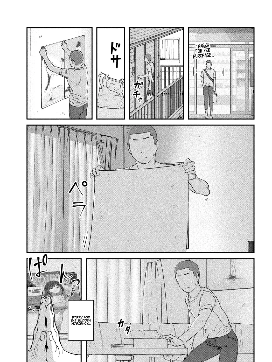 Tawawa on Monday Chapter 77 page 2 - 