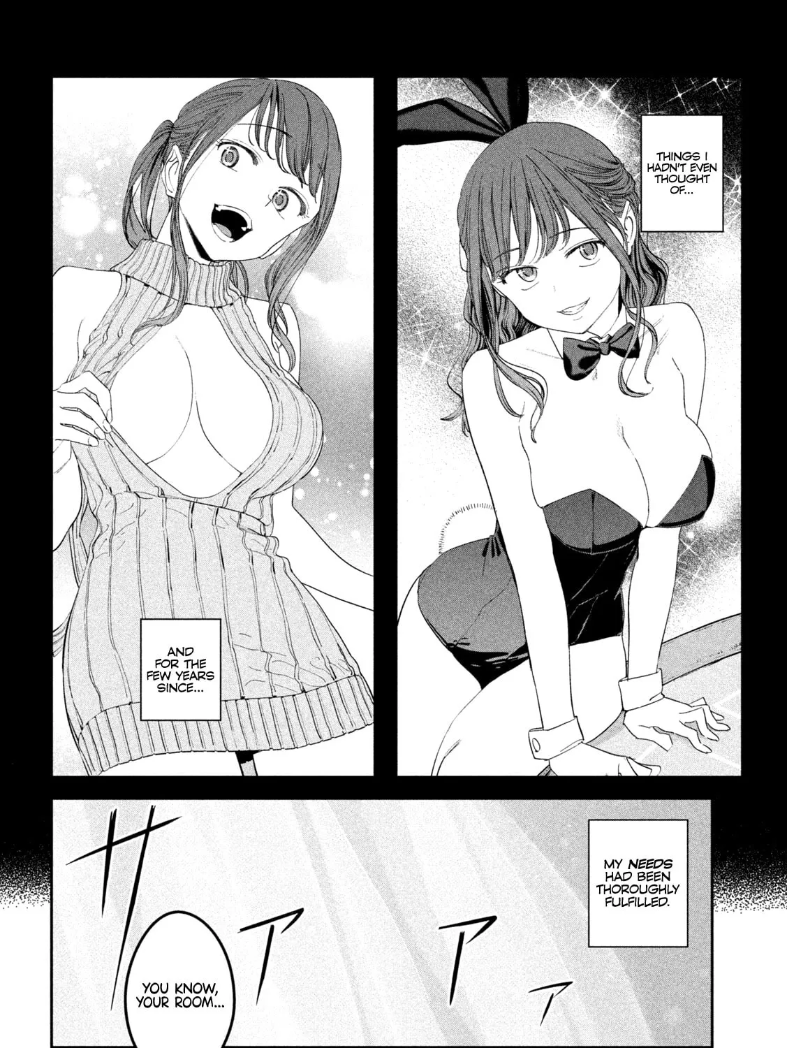 Tawawa on Monday Chapter 77 page 20 - 