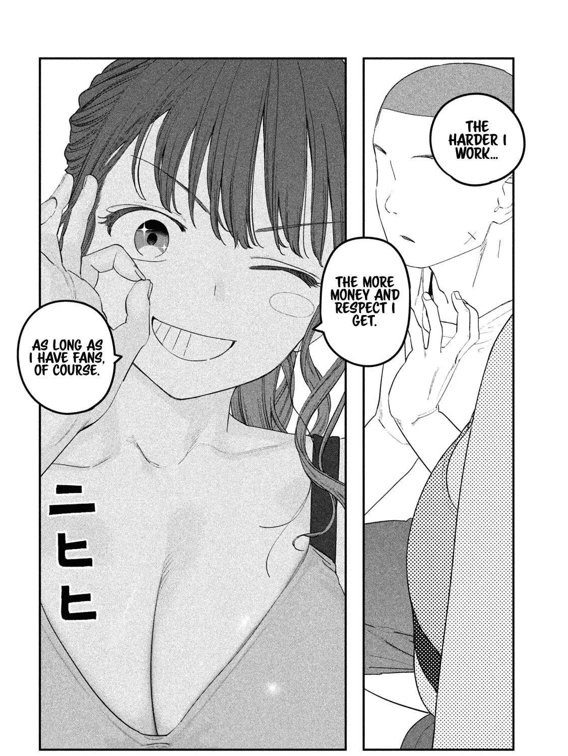 Tawawa on Monday Chapter 78 page 20 - 