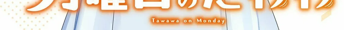 Tawawa on Monday Chapter 79 page 3 - 