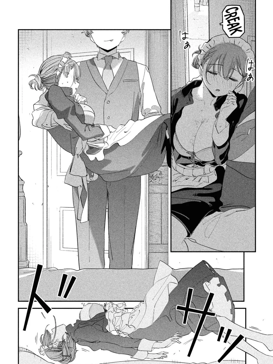 Tawawa on Monday Chapter 79 page 22 - 