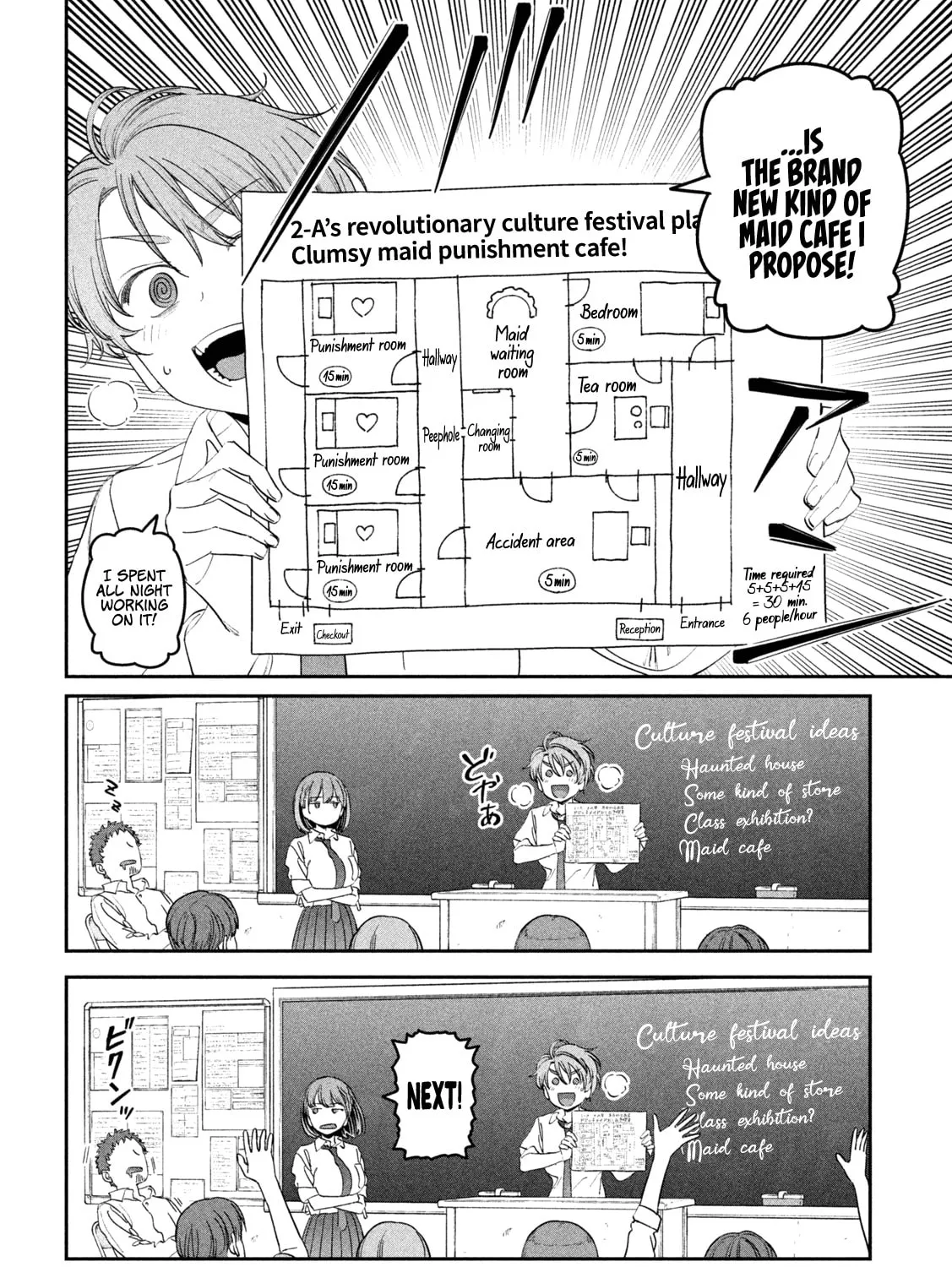 Tawawa on Monday Chapter 79 page 26 - 
