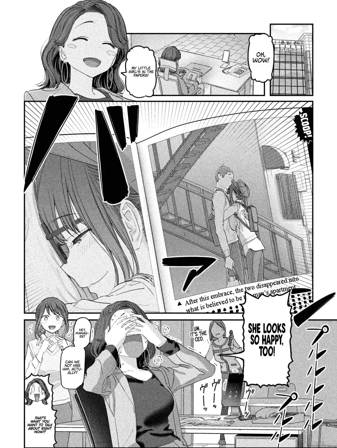 Tawawa on Monday Chapter 8.1 page 24 - 