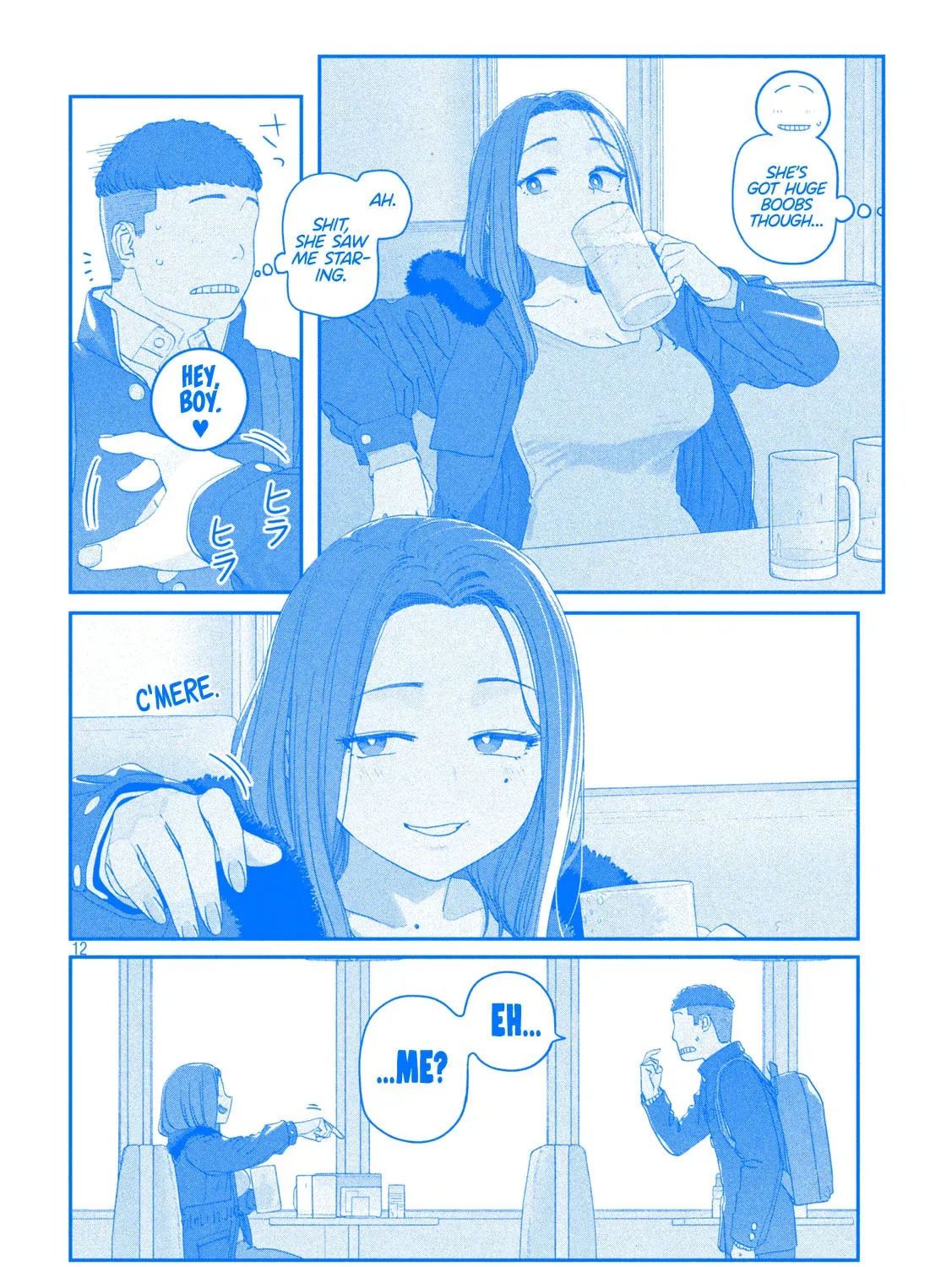 Tawawa on Monday Chapter 8.2 page 24 - 