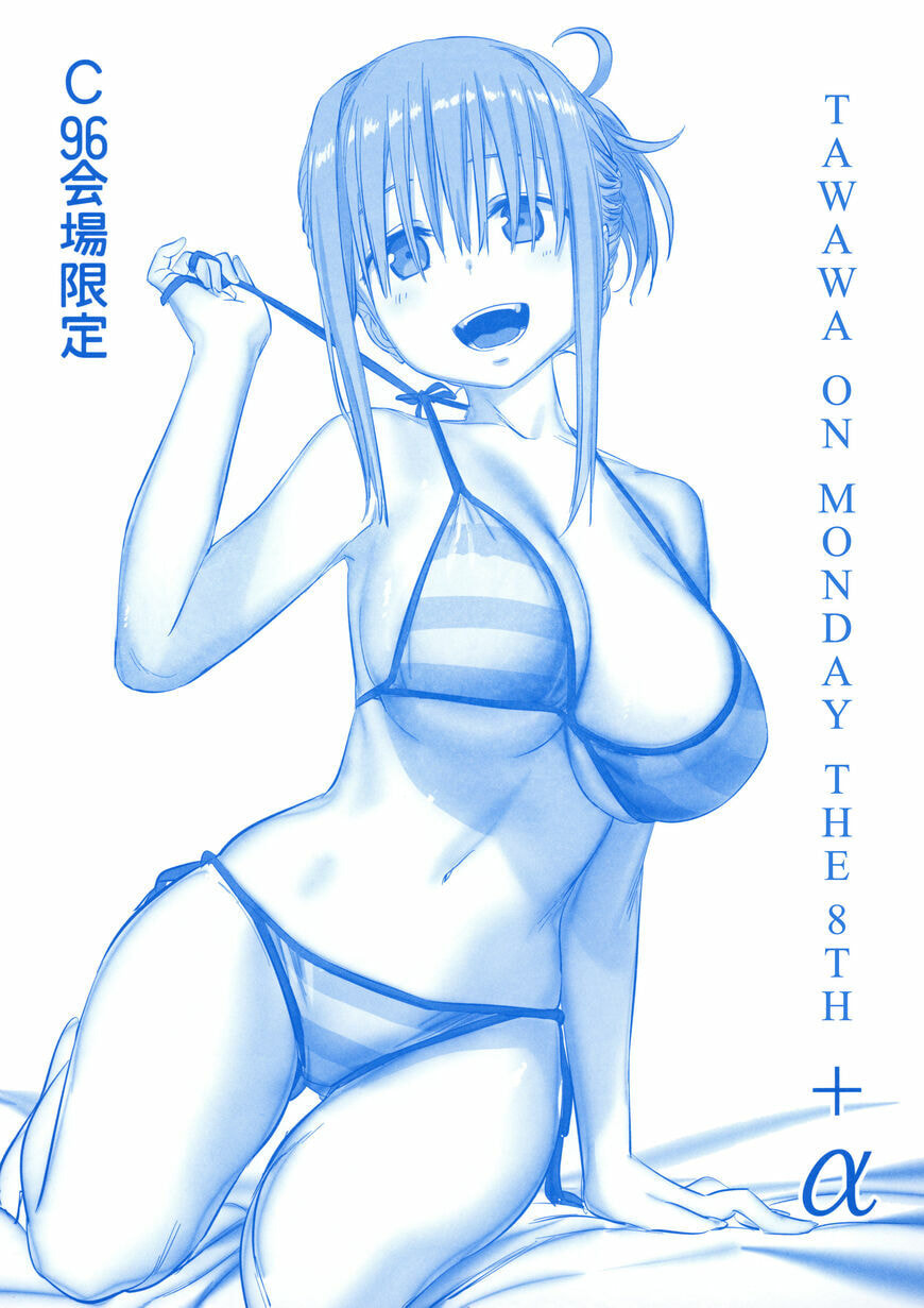 Tawawa on Monday Chapter 8.5 page 1 - 