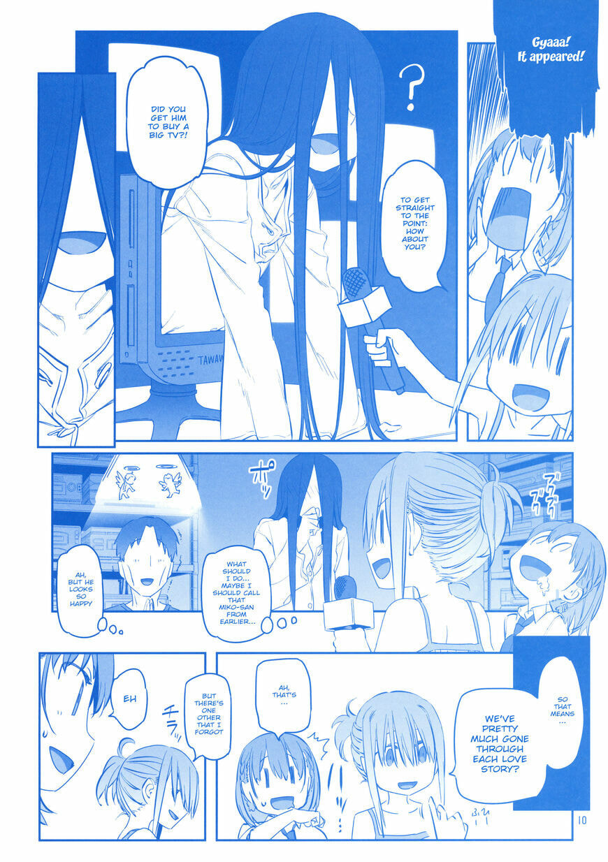 Tawawa on Monday Chapter 8.5 page 10 - 