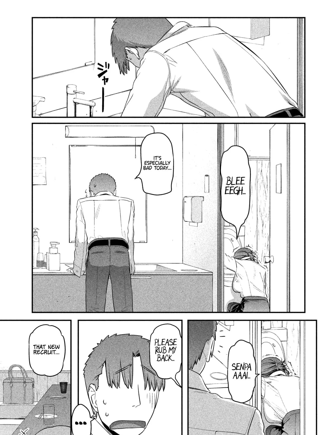 Tawawa on Monday Chapter 8 page 21 - 