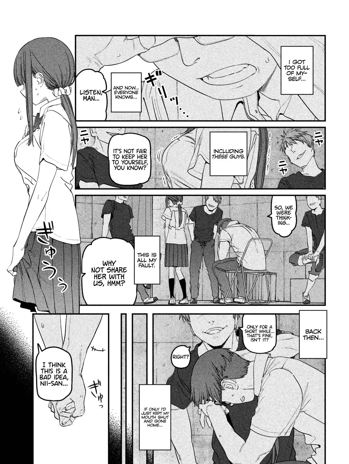 Tawawa on Monday Chapter 80 page 2 - 