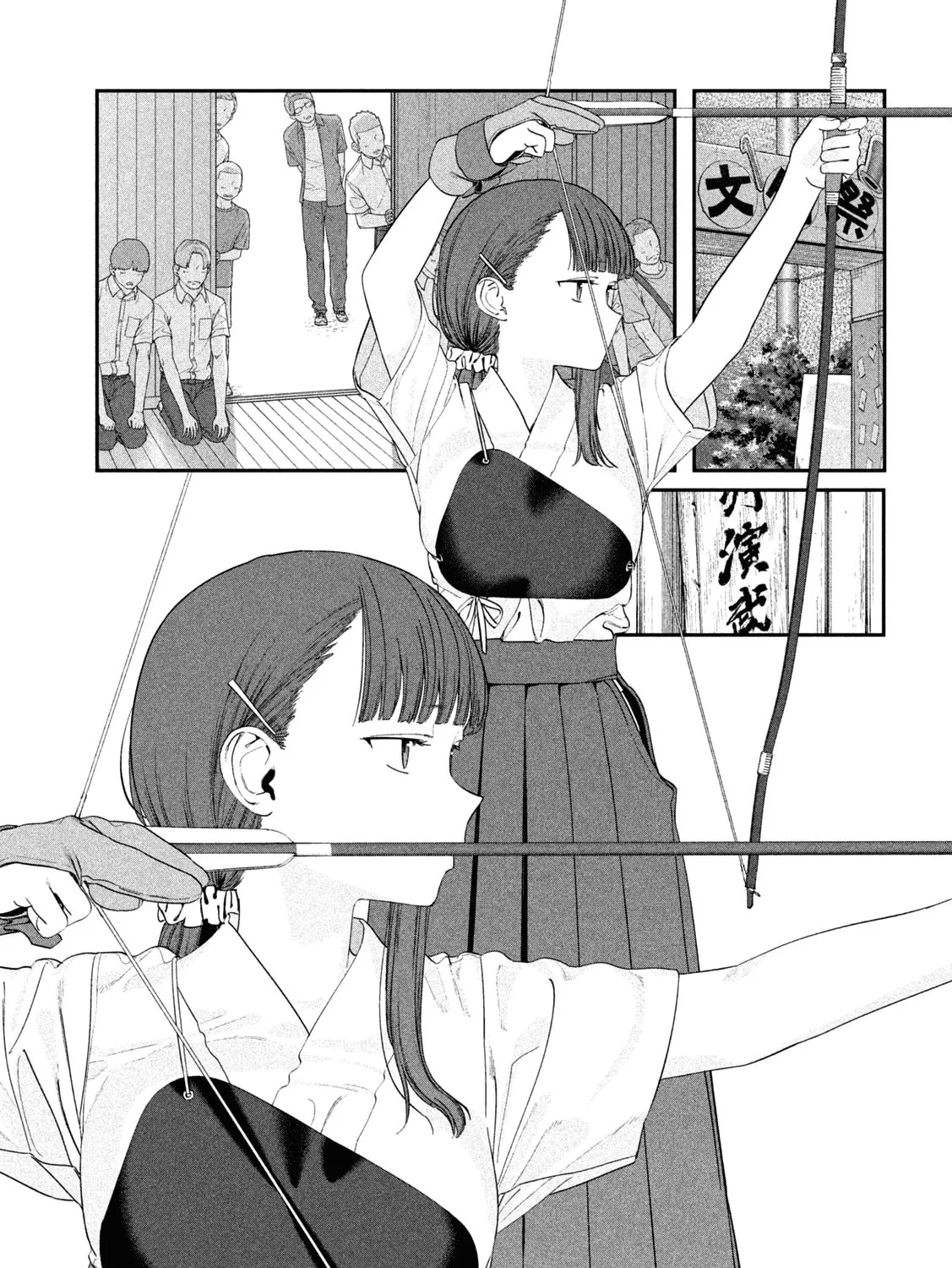 Tawawa on Monday Chapter 81 page 2 - 