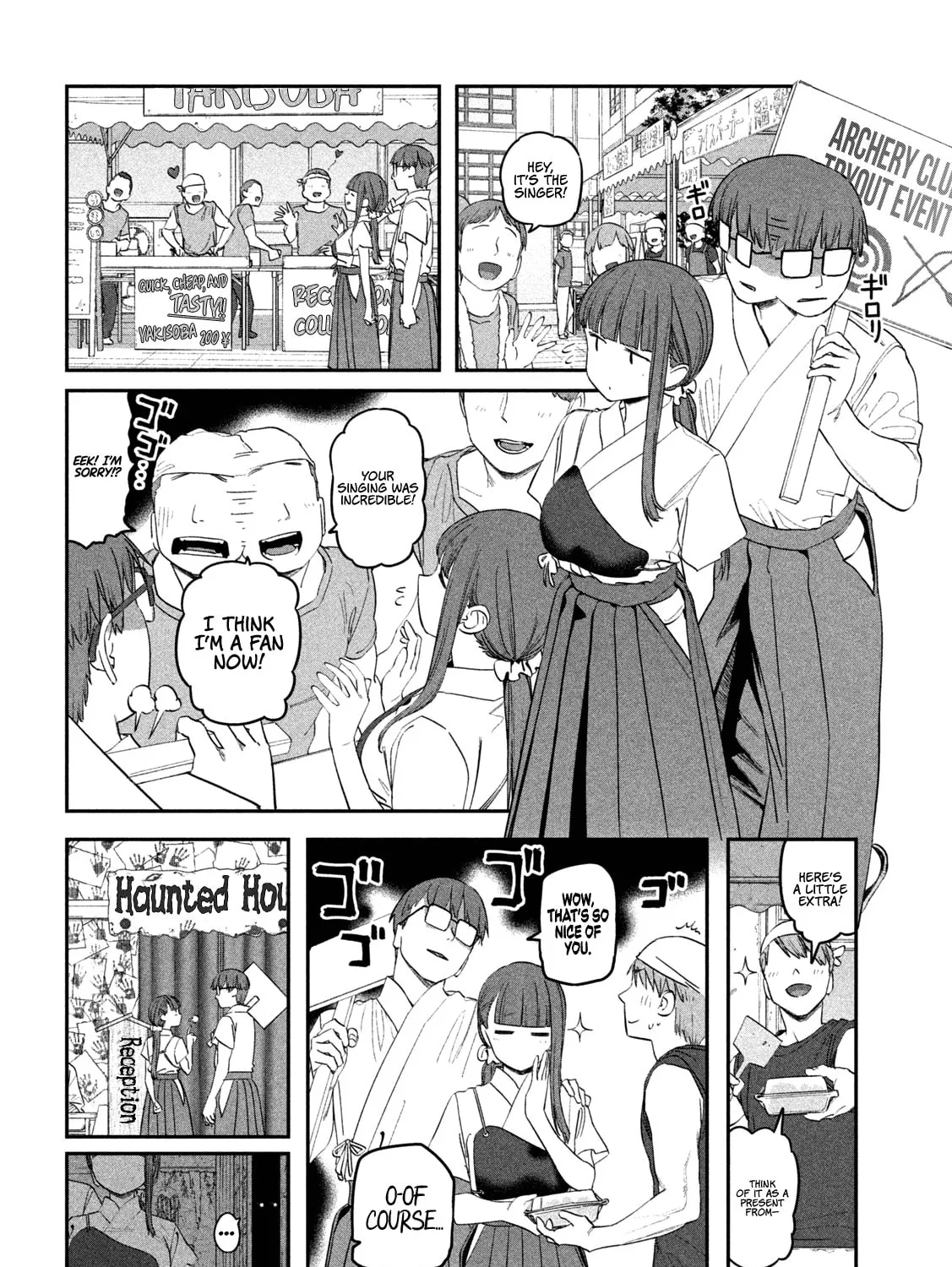 Tawawa on Monday Chapter 81 page 12 - 